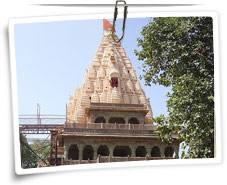 Mahakaleshwar Temple